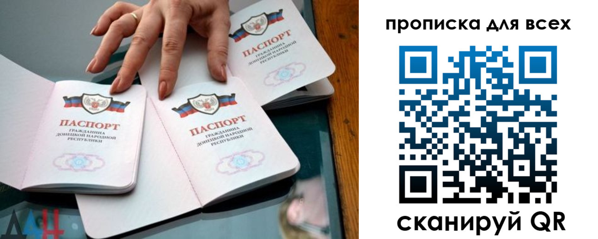 прописка гарантия в Таре
