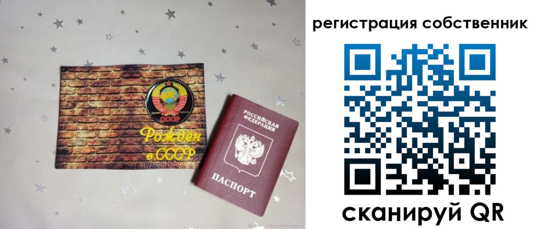 миграционный учет в Таре