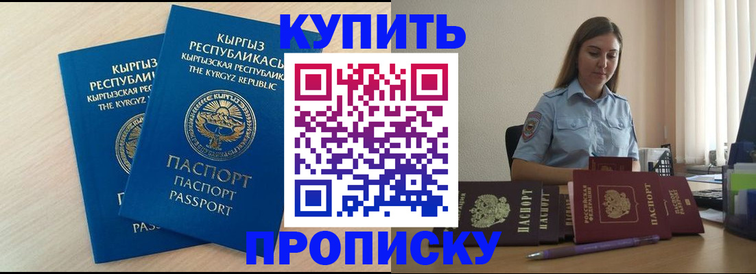 форма 3 в Таре